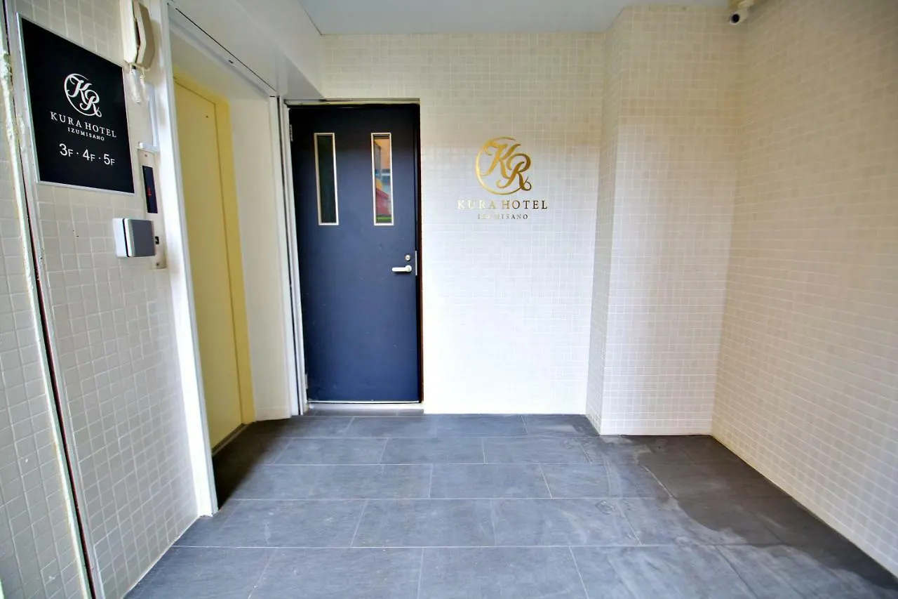 Kura Hotel 泉佐野市
