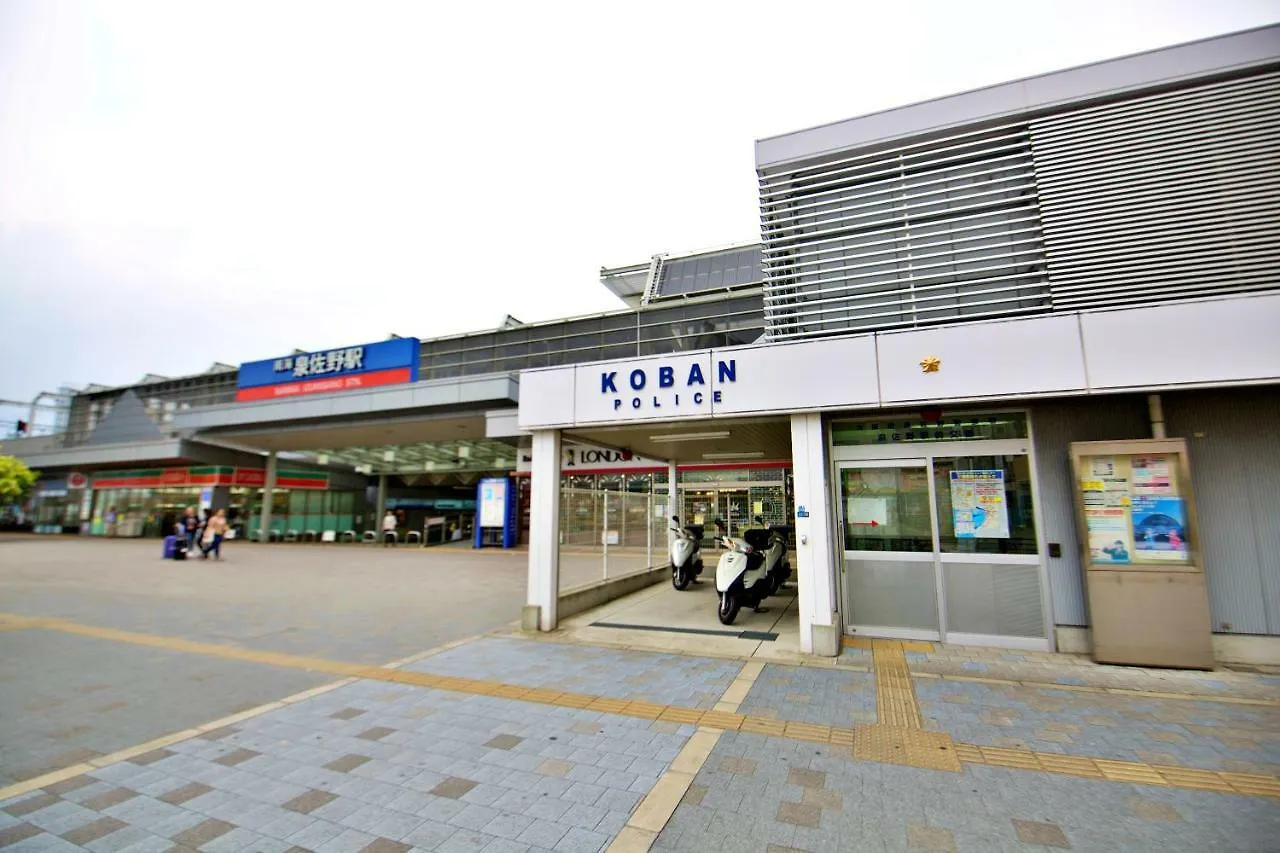Kura Hotel 泉佐野市 日本