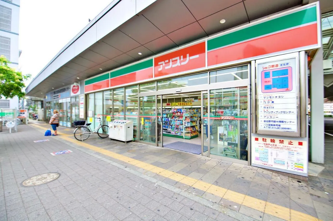 Kura Hotel 泉佐野市 0*,